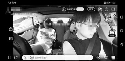 直播女乘客 顺风车司机私自偷拍直播女乘客牟利_虎牙直播回应:将严厉打击司机偷拍直播乘客行为-汇美优普